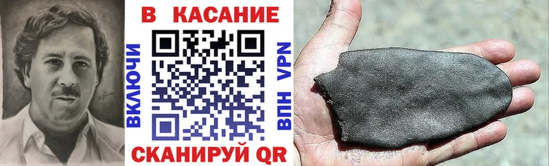 Названия наркотиков Туринск Кокаин СОЛЬ Канабис МЕФ