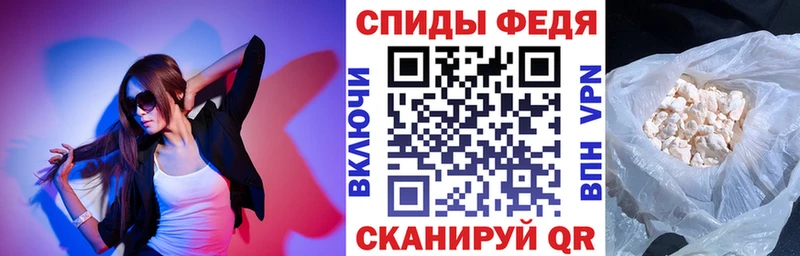 АМФ VHQ  Туринск 