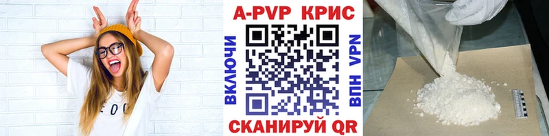 Alfa_PVP мука  Туринск 