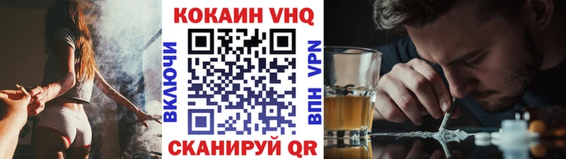 Кокаин Перу  darknet как зайти  Туринск  хочу  