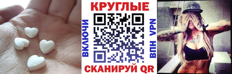 магазин  наркотиков  Туринск  Ecstasy ешки 