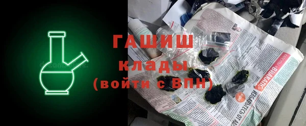 синтетический гашиш Арсеньев