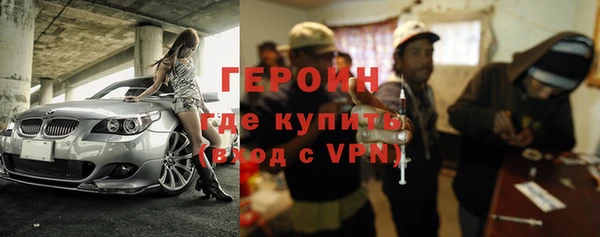 синтетический гашиш Арсеньев