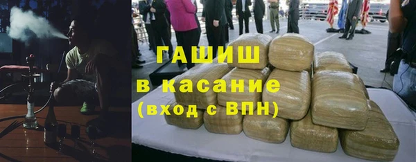 синтетический гашиш Арсеньев