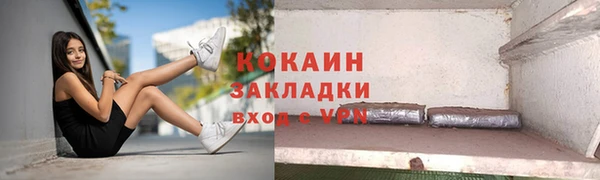дистиллят марихуана Армянск