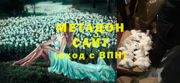 дистиллят марихуана Армянск