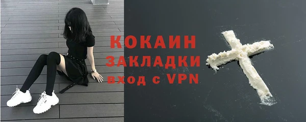синтетический гашиш Арсеньев