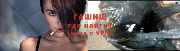 синтетический гашиш Арсеньев
