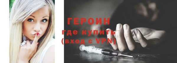 синтетический гашиш Арсеньев
