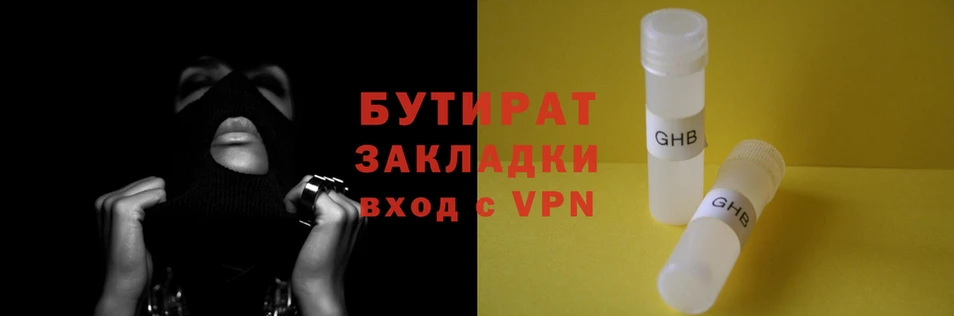дистиллят марихуана Армянск