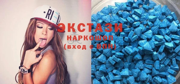 синтетический гашиш Арсеньев