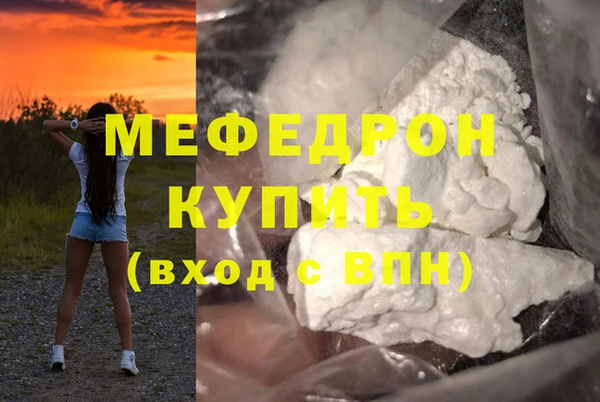 дистиллят марихуана Армянск