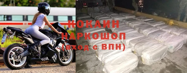 синтетический гашиш Арсеньев