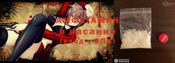 синтетический гашиш Арсеньев