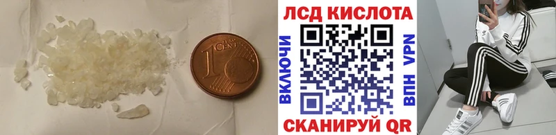 магазин продажи   Туринск  OMG ТОР  Лсд 25 экстази кислота 