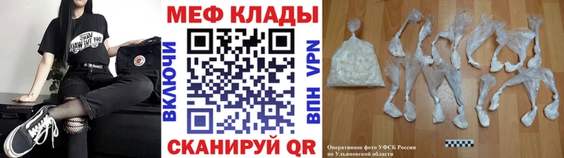Мефедрон VHQ  KRAKEN   Туринск 