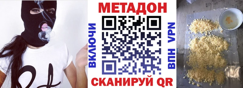 где купить наркоту  Туринск  Метадон белоснежный 