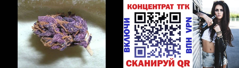 Дистиллят ТГК жижа  Туринск 
