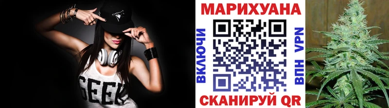 Бошки Шишки сатива как найти закладки Туринск